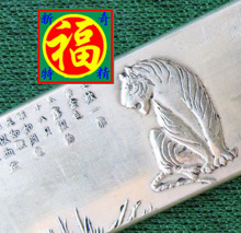 FJ：镀银书籍压条，白铜镇纸，生肖虎年五虎图，风水器具.