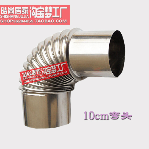 熱水器排氣管*不鏽鋼*排煙管*然氣排風管*彎頭*內徑10CM在類目 基礎建材, 水管管材, 其他管材連接件, 彎頭中 - 來自Buy2taobao.com提供專業的淘寶代購服務