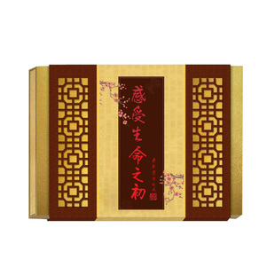  竹铭源 E款生日报纸礼盒 生日礼物生日报纸  纪念日节日特色礼物