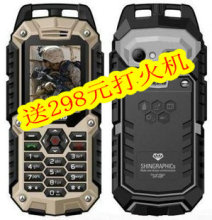 送298元打火机送4G内存包邮正品途耐T99军用手机三防手机耐途T99
