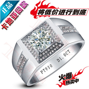  PT950极闪正品Tiyasy钻石豪华1克拉钻戒男士戒指铂金完胜sona钻