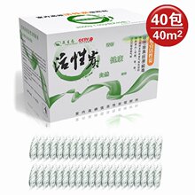 原生态活性炭木地板椰壳去甲醛装修家具除甲醛除味活性碳40包40㎡