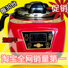 炒菜机 智能樱花 炒菜机器人 自动炒菜机 无油烟烹饪锅 促销