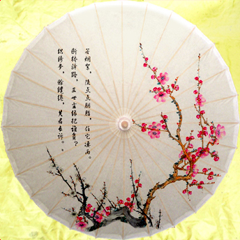 泸州手工油纸伞|工笔梅花|古典礼品|舞蹈伞装饰伞|防雨复古雨伞在类目 家居饰品, 工艺伞中 - 来自Buy2taobao.com提供专业的淘宝代购服务