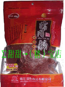 ★豬寶殿★特卖 双鱼牌猪肉脯400g袋装副片31元(限购价)
