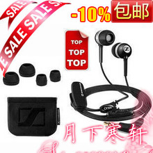 ɭ������ CX500 ���ʽ�߿ض��� MP3/MP4���� ����ͨ�� ��ɱ����