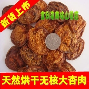  孕妇首选偏酸蔚县特产正宗大木瓜杏干 全肉无核赛新疆杏干酸酸香