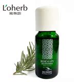 植物语 正品迷迭香特级单方精油10ml收敛紧实肌肤提神 改善脱发