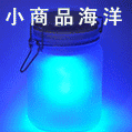 ����-����ҾӨu��Sun Jar���Դ��������С�޹ޣ�˫�ƣ��������� 