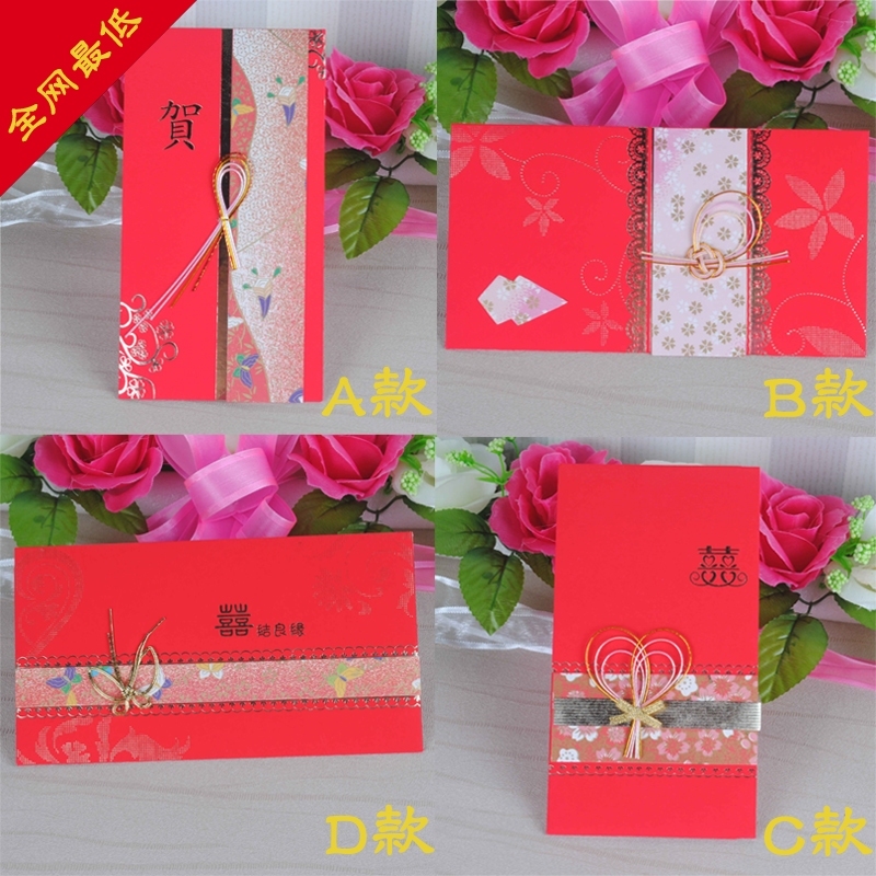 高档浮雕创意千元红包 利是封含香型纯手工红包袋批发结婚用品25g 高档浮雕创意千元红包 利是封含香型纯手工红包袋批发结婚用品25g
