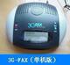 金恒3GFAX网络传真服务器