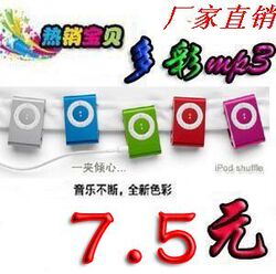 小夹子MP3 插卡式MP3 带记忆功能 音乐播放器 mp3夹子迷你mp3