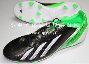  小李子：专柜正品 adidas Adizero F30 中端梅西足球鞋G65384