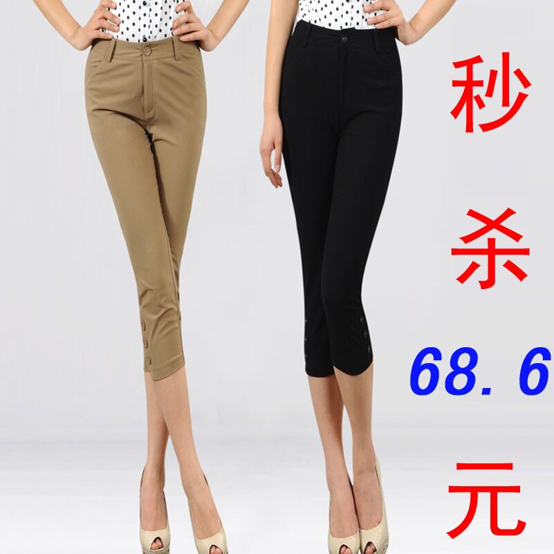 2012新款夏女装高腰裤哥弟料显瘦加大码韩版女裤七分裤专柜正品