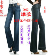 新品/特价/高腰/微喇/直筒/宽松/女士/牛仔裤/女/裤子