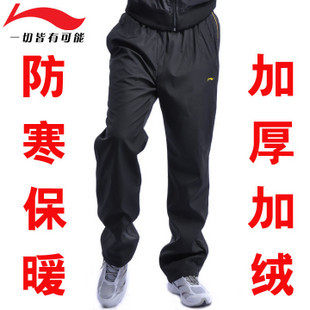 新款专柜正品李宁运动裤男子加厚加绒保暖长裤休闲裤431黑