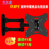 taobao english 9014395785