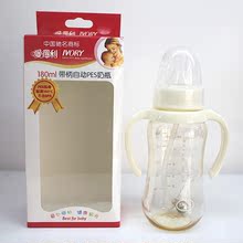 婵之涛 正品爱得利PES奶瓶 180ML A51带手柄自动吸管 不含双酚A