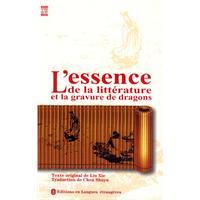 ���ĵ��� L'essence de la litt&eacute;rature et la gravure de drago