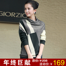 专柜正品秋装新品2011女装新款休闲拼色高领毛衫/LESS风/大码