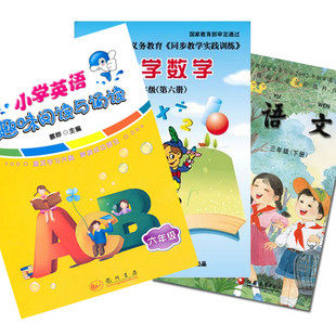 学习资料免费下载服务 补拍商品