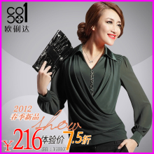 2012新款春装<span class=H>打底</span>衫优雅干练OL衬衫女装针织雪纺C1360欧俐达小衫