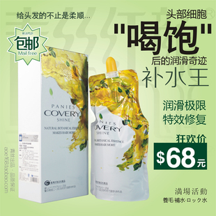 我的<em>头发</em>自然<em>卷</em>,<em>特别</em>毛躁,理发师推荐我用精油