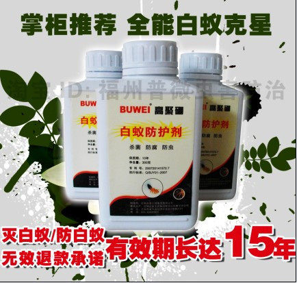 ����ʯ��������ҩ��Buwei�߾�����Ϸ�����-ɱ����ϣ�����15��+