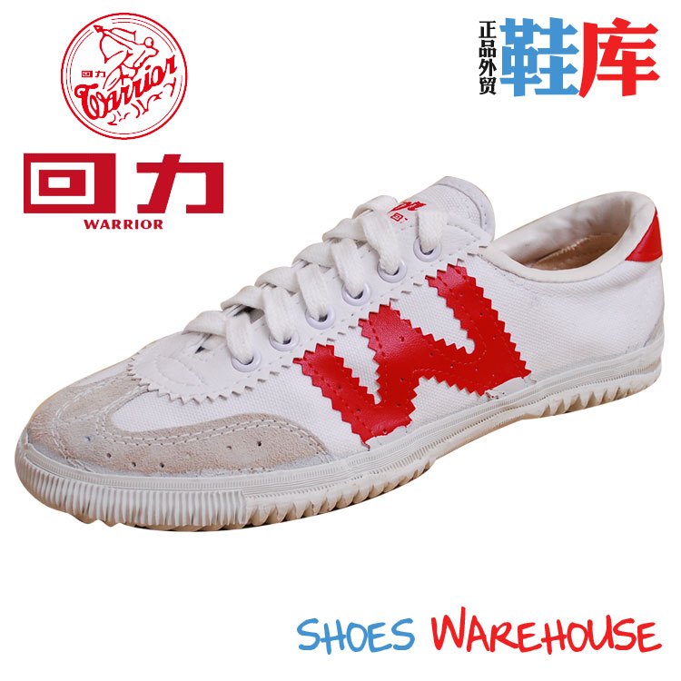 上海老牌回力鞋 正品回力保证 帆布运动鞋 回力经典排球鞋WV-2在类目 运动鞋new, 其它运动鞋中 - 来自Buy2taobao.com提供专业的淘宝代购服务