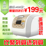 taobao english 15012475212