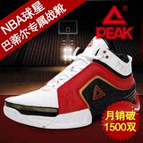 【限时秒杀】匹克PEAK正品 巴蒂尔专属战靴专业篮球鞋 E8887A