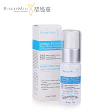 镇店之宝BeautyMed弹性蛋白&胶原蛋白全效精华液日夜修护水润细腻