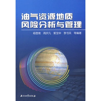 (full 48 Free Post)Oil and Gas resources Geology risk analysis Administration 9787502168438/ Petroleum workerin the Books/Magazine/Newspaper , Medical Health , Medical Other category - from Buy2taobao.com to provide professional Taobao agent buy service