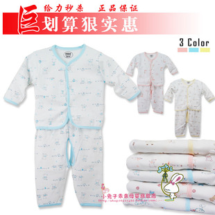 婴儿内衣套装纯棉 宝宝 儿童睡衣全棉初生新生儿服装 春秋夏用品