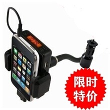 直销!苹果iphone 4G/4S/3GS touch4FM车载发射器 调频车充发射器