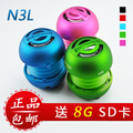 【包邮】声湃思N3L音箱支持SD/FM【送充电器/8GSD卡等】