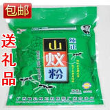 taobao english 7334914742