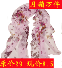 2011�ļ����� ˿�� �� ˿�� ����  �ؼ� Ů�� Χ��  ���� ��ɹ 