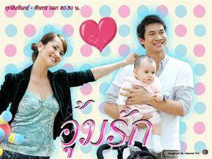泰国 泰剧DVD 电视剧《爱的涟漪》全集清晰版！Ken&Ann 