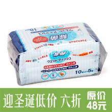 AKACHAN ������ AK365 ��Яʽ��������ʪ��(10Ƭ*5��) ʪֽ��