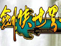 剑侠世界15元1500剑侠金币官方在线快冲 特价:13.5元