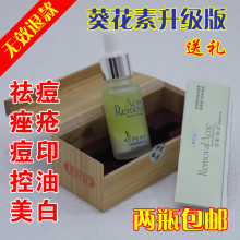 ��������7%�����ص��Ĵ� ȥ���ȥ�۴��ȥ��ӡ ��Ч�˿�15ml