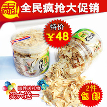 特价西洋参小片进口西洋参片花旗参片新货自己吃最实惠
