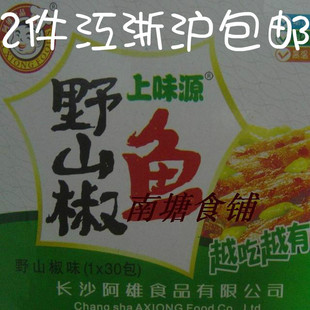  湖南特产 上味源野山椒 毛毛鱼 下饭菜 风味零食 鱼干/仔18g