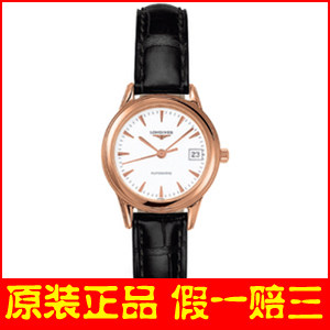 <em>浪琴女表</em>皮带<em>多少钱</em>,<em>浪琴女表</em>皮带网上专卖,浪