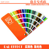 taobao english 2026161628