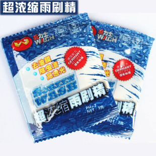 Automotive glass of water Car wiper water essence Detergents concentrate Wipers fine Car Accessoriesin the Car/Articles/Fitting/Refit , Auto Beauty/Maintenance/Service , Car Care Products , Glass of water category - from Buy2taobao.com to provide professional Taobao agent buy service