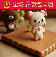 轻松熊Rilakkuma 玩偶型挂件指甲刀/輕鬆熊指甲剪 2款选