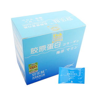 澳雅康顶级精纯深海鱼胶原蛋白粉 小分子正品有防伪