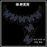 taobao english 12717155665